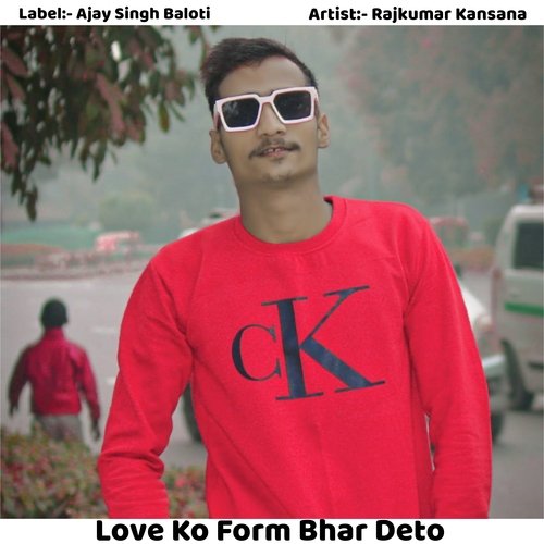 Love Ko Form Bhar Deto