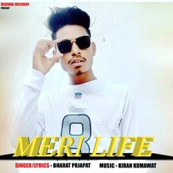 MERI LIFE-NCsNSBMHTWc