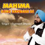 Mahima Guru Ravidass Di