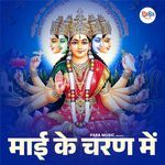 Mai Ke Charan Me