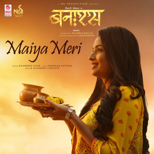 Maiya Meri (From "Banaras") - Hindi