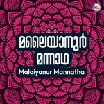 Aattam Pottu
