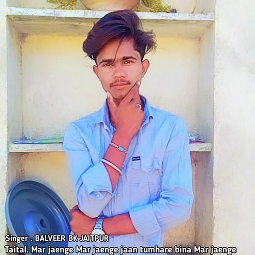 Mar jaenge Mar jaenge jaan tumhare bina Mar jaenge (Rajsthani)