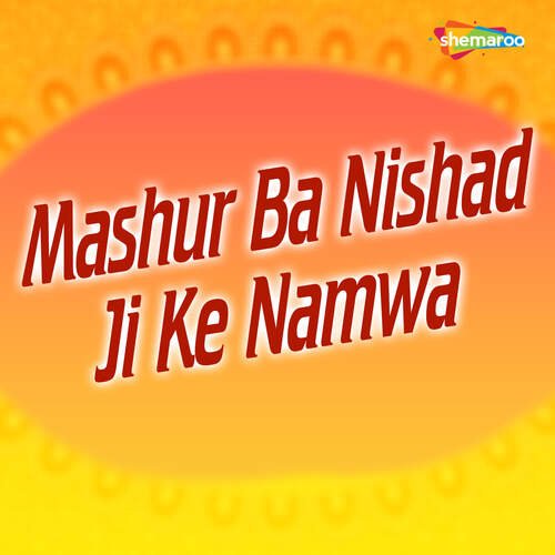 Mashur Ba Nishad Ji Ke Namwa