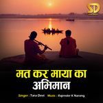 Mat Kar Maya Ka Abhiman