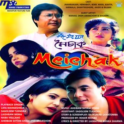 Matam Kaya Kaya (From &quot;Meichak&quot;)-JwsRCBF0dXk