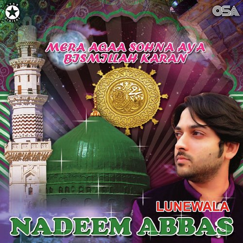 Mera Aqaa Sohna Aya Bismillah Karan_poster_image