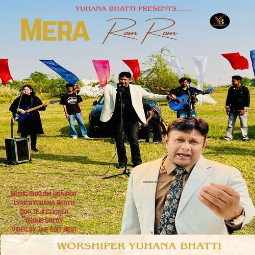Mera Rom Rom