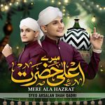 Mere Ala Hazrat