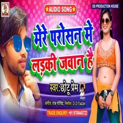 Mere Parosan Me Ladakee Javaan Hai (Maithili Song)-OxAYexx9Q30