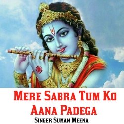 Mere Sabra Tum Ko Aana Padega-SF8fSDcAZXA