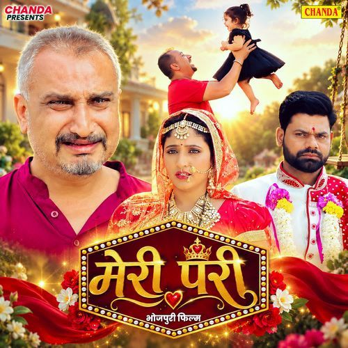 Papa Ki Pari Badu