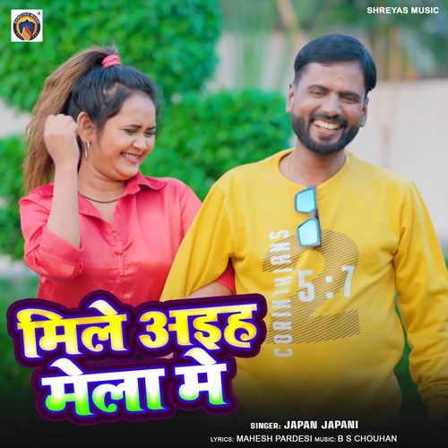 Mile Aiha Mela Me-okv tunes