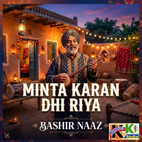 Minta Karan Dhi Riya