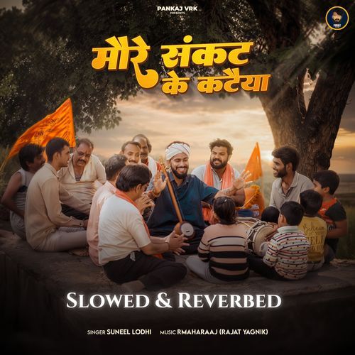 More Sankat Ke Kataiya (Slowed & Reverb)