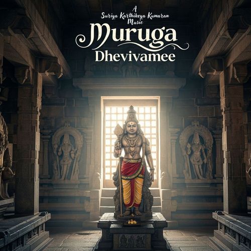 Muruga Dhevivamee