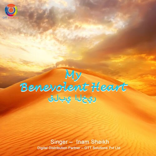 My Benevolent Heart