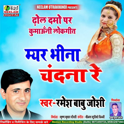 Myar Bhina Chandna
