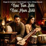 Naa Tum Bole Naa Hum Bole