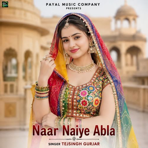 Naar Naiye Abla