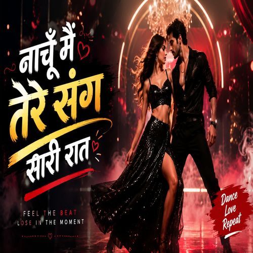 Nachun Main Tere Sang Saari Raat