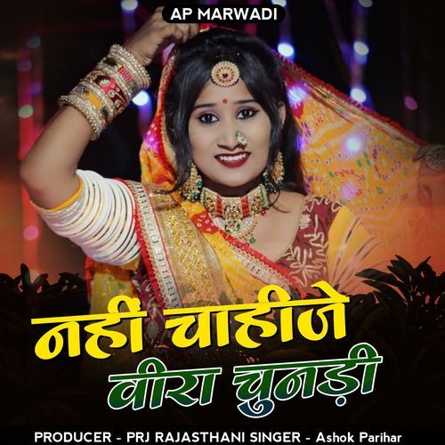 Nahi chaiye veera chundri