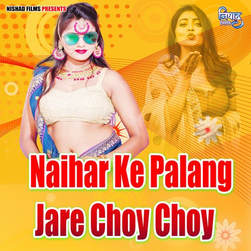 Naihar Ke Palang Jare Choy Choy