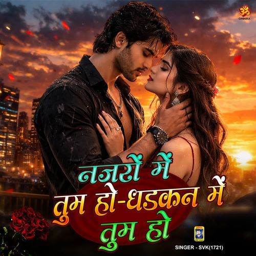 Najro Me Tum Ho Dhadkan Me Tum Ho