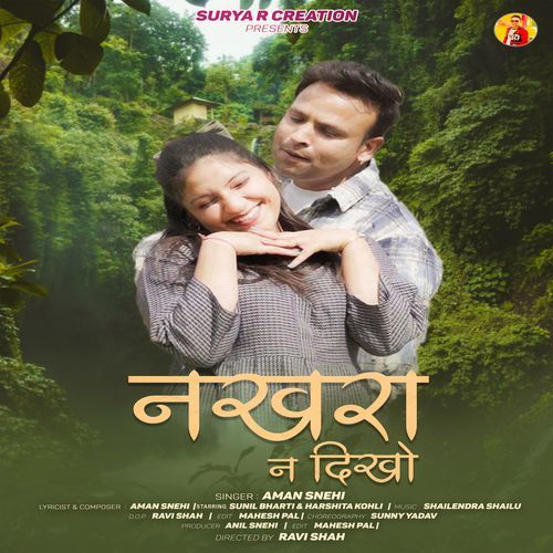 Nakhra na Dikho
