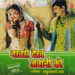 Nakhro Dekh Jawani Ko