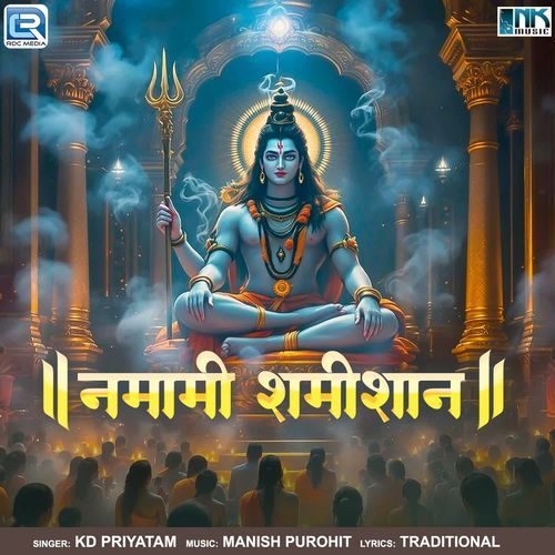 Namami Shamishan
