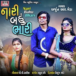 Nari Bahu Bhari-GitcVCJYAgE