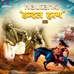 Nautanki - Indal Haran - Vol-3