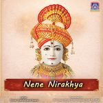 Nene Nirakhya