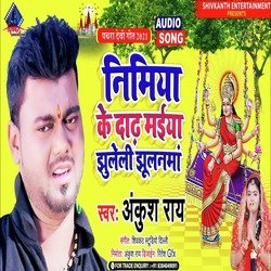 Nimiya Ke Dadh Maiya Jhuleli Jhulanma