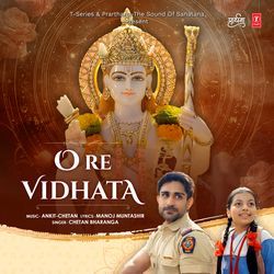 O Re Vidhata