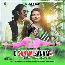 O SANAM SANAM RE KITNA TADPAOGI RE-PCwNV0wHaFU