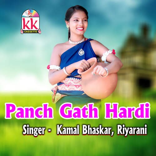 Panch Gath Hardi