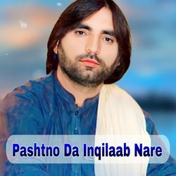 Pashtno Da Inqilaab Nare-HBgBfSsEUGo