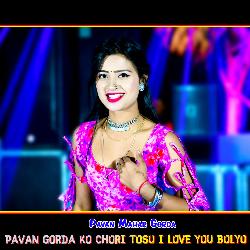 Pavan Gorda Ko Chori Tosu I Love You Bolyo