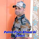 Pehlo Pyar Bhool Gi Chori