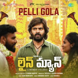 Pelli Gola (From &quot;Lineman&quot;) (Telugu)-Jz8HZDxgfHk