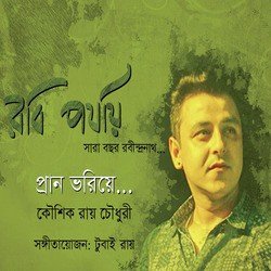  Kaushik Roy Chowdhury