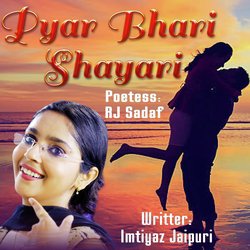 Pyaar Bhari Shayari
