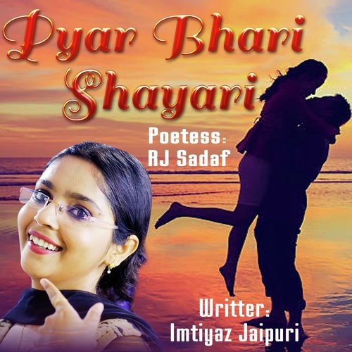 Pyaar Bhari Shayari