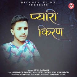 Pyari Kiran-KQsBSw5dRHo