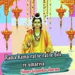 Rama Rama Rat Te Rat Te Biti Re Umariya