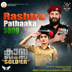 Rashtrapathaaka (From &quot;Class By A Soldier&quot;)-EQZSYhJUXwE