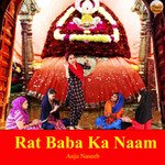 Rat Baba Ka Naam