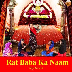 Rat Baba Ka Naam